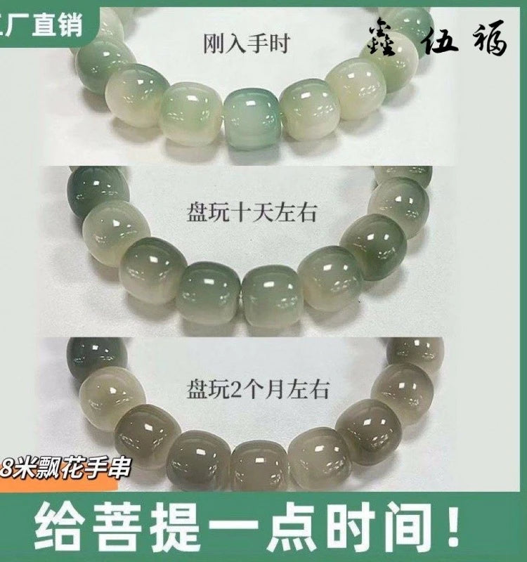 Cute Hand String Suitable for Girls Pure Natural Milk Green Floating Flower Gradient White Jade Bodhi Root Round Beads Bracelets